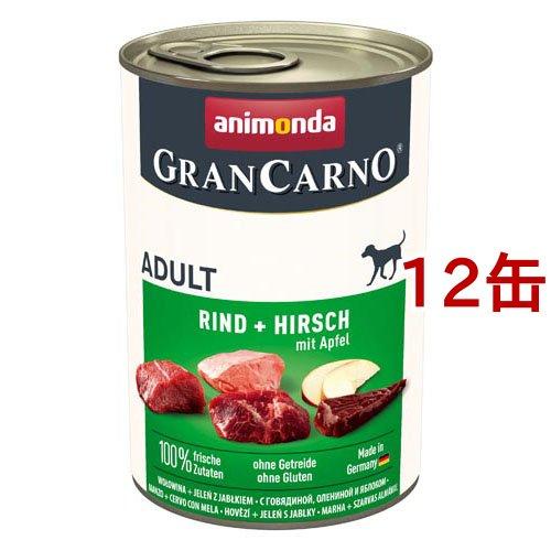 アニモンダ 犬用 グランカルノ 缶 アダルト 牛肉 鹿肉 リンゴ 400g 12缶セット 爽快ドラッグ 通販 Yahoo ショッピング