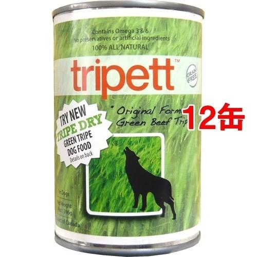 ペットカインド トライペット 缶詰 オリジナルフォーミュラ グリーンビーフトライプ 396g 12缶セット 818 爽快ドラッグ 通販 Yahoo ショッピング