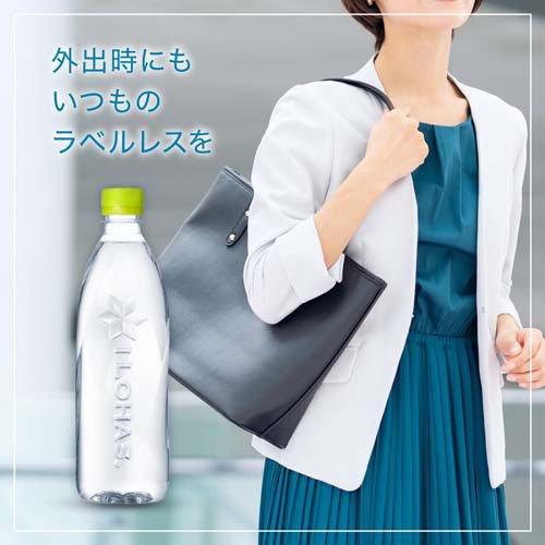 い・ろ・は・す 天然水 PET ラベルレス ( 560ml*48本セット )/ いろは