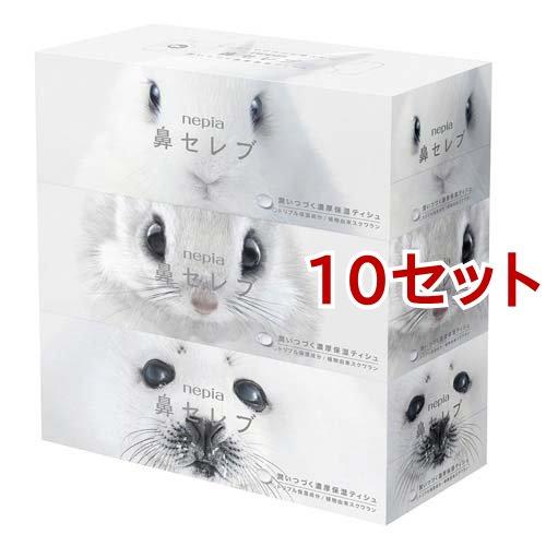 ネピア 鼻セレブ 潤いつづく濃厚保湿ティッシュ ( 400枚(200組)*3個入