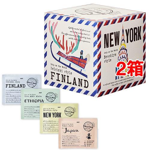 Agf プレミアム ドリップ コーヒー ドリップオンザワールド アソート 20袋入 2箱セット 82277 爽快ドラッグ 通販 Yahoo ショッピング