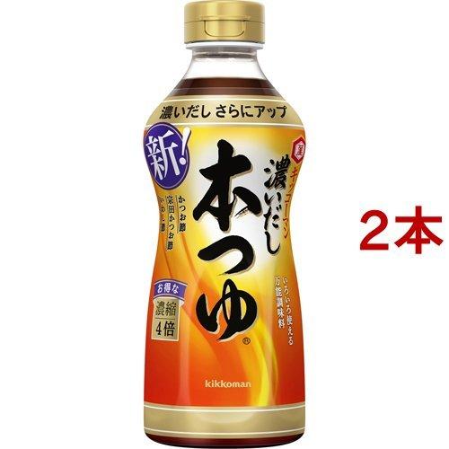 キッコーマン 濃いだし本つゆ ( 500ml*2本セット )/ キッコーマン | 