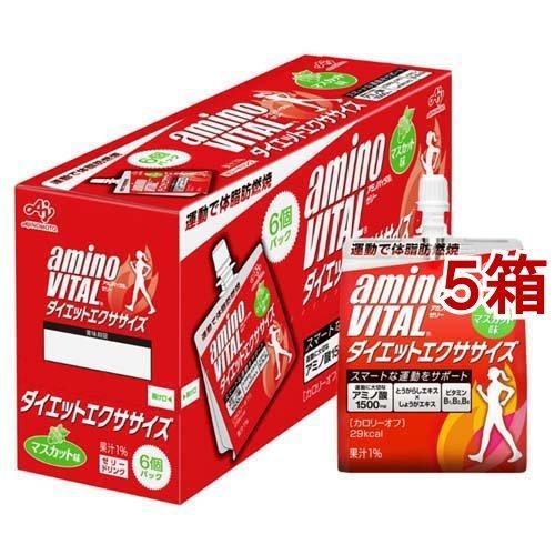 アミノバイタル ゼリー ダイエットエクササイズ 180g 6コ入 5箱セット アミノバイタル Amino Vital 82457 爽快ドラッグ 通販 Yahoo ショッピング