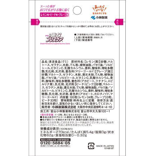 噛むブレスケア パウチ アソート ( 100粒*2袋セット )/ ブレスケア