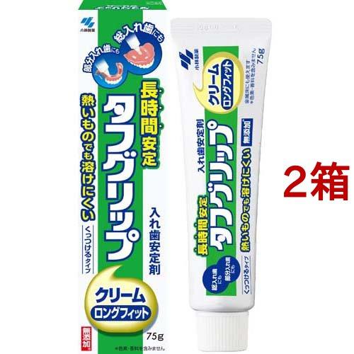 タフグリップ クリーム 入れ歯安定剤(総入れ歯・部分入れ歯) ( 75g*2箱
