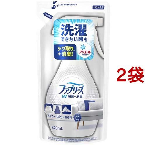 ファブリーズ W除菌 消臭 無香料 衣類 布製品用消臭剤 つめかえ用 3ml 2袋セット ファブリーズ Febreze 523 爽快ドラッグ 通販 Yahoo ショッピング
