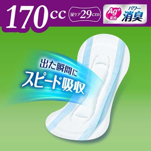 ライフリー さわやかパッド 170cc 女性用 尿ケアパッド 29cm ( 22枚*8