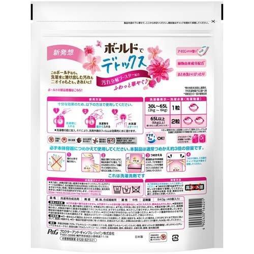 ボールド 洗濯洗剤 ジェルボール3d癒しのプレミアムブロッサムの香り 詰替 超ジャンボ 46個入 8袋セット ボールド 955 爽快ドラッグ 通販 Yahoo ショッピング