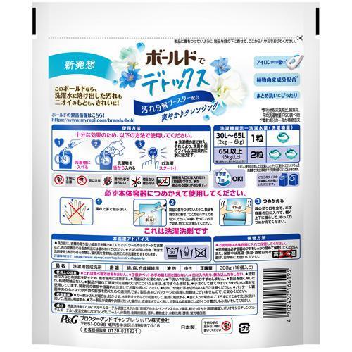 ボールド ジェルボール3d 爽やかプレミアムクリーンの香り 詰替用 16個入 3袋セット ボールド 964 爽快ドラッグ 通販 Yahoo ショッピング