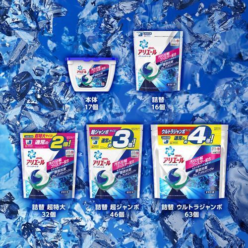 アリエールbioジェルボール つめかえウルトラジャンボサイズ 63個入 2袋セット アリエール 981 爽快ドラッグ 通販 Yahoo ショッピング