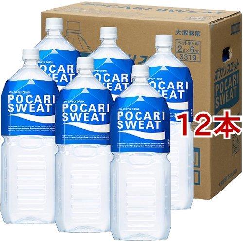 ポカリスエット 740ml×10本 2箱セット ポカリスエット ( 2L*12本セット )/ スポーツドリンク ) : 爽快