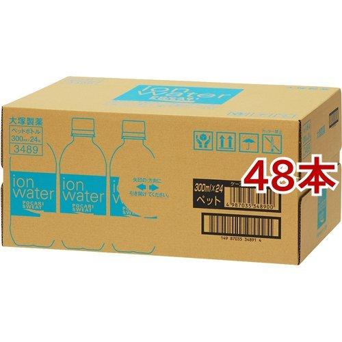 ポカリスエットイオンウォーター ( 300ml*48本セット