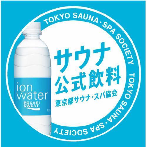 ポカリスエットイオンウォーター ( 300ml*48本セット