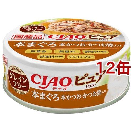 いなば チャオ ピュア 本まぐろ 本かつお かつお節入り 70g 12缶セット チャオシリーズ Ciao 080 爽快ドラッグ 通販 Yahoo ショッピング