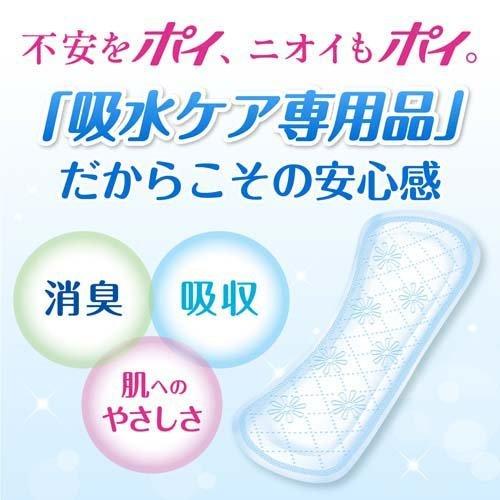 ポイズ 肌ケアパッド 吸水ナプキン 安心の中量用(ライト) 80cc ( 39枚