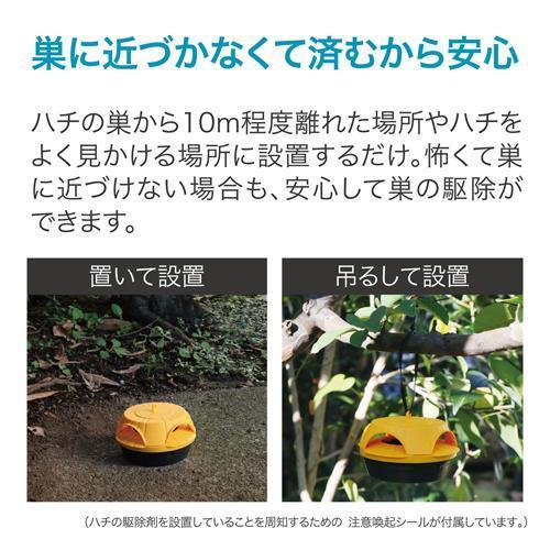 ハチの巣コロリ スズメバチ用 駆除エサ剤 2個入 3箱セット アース 819 爽快ドラッグ 通販 Yahoo ショッピング