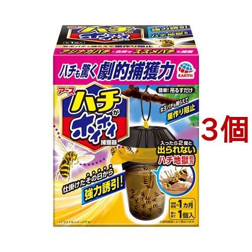 ハチがホイホイ 蜂用捕獲器 3個セット アース 0 爽快ドラッグ 通販 Yahoo ショッピング