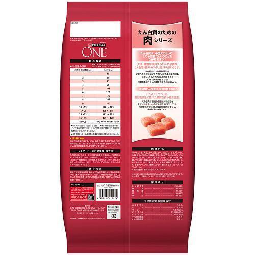 ピュリナワン ドッグ デリケートなお腹と皮膚の健康ケア 4 2kg 2袋セット ピュリナワン Purina One 850 爽快ドラッグ 通販 Yahoo ショッピング