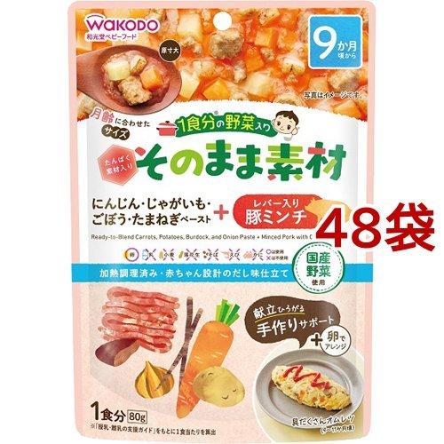 本日発送  【ML20KOOSKWF】 限定デザイン