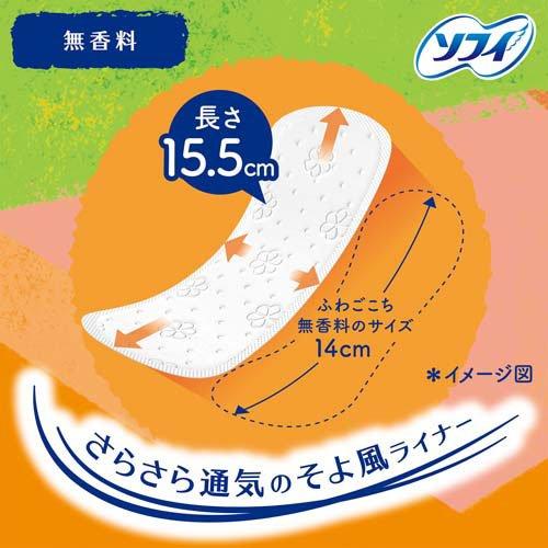 ソフィ ふわごこち 快適ロング ( 56枚入*5袋セット )/ ソフィ ライナー