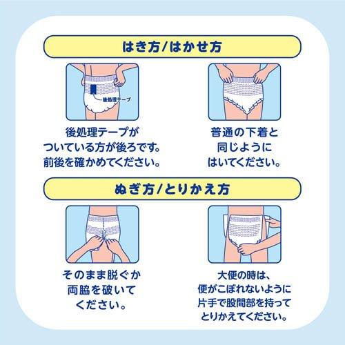 アテント 夜用パンツ Мサイズ 14枚入　７袋 アテント 夜1枚安心パンツ M 男女共用 パッドなしでずっと快適 ( 14枚