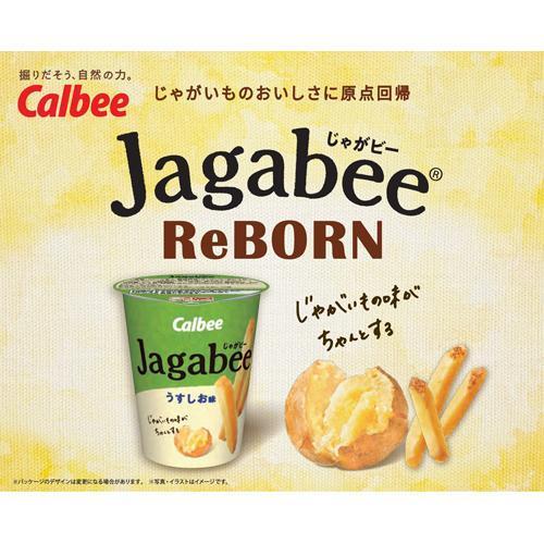 じゃがビー うすしお味 80g 3箱セット じゃがビー Jagabee 爽快ドラッグ 通販 Yahoo ショッピング