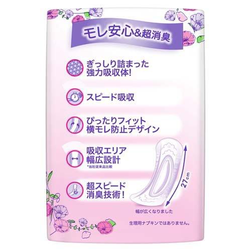 ウィスパー うすさら吸水 100cc 女性用 吸水ケア 大容量 ( 20枚入*5袋