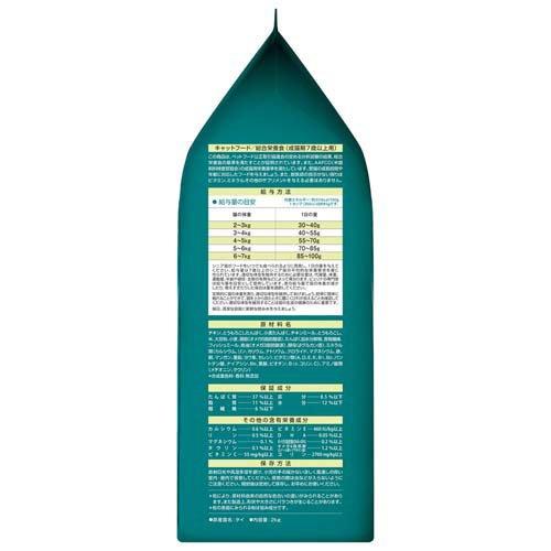 ピュリナワン キャット ドライ 健康マルチケア 7歳以上 チキン ( 2kg*2