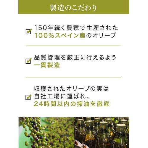 1,000ml×4ガルシア　エキストバージンオリーブオイル ガルシア エクストラバージン オリーブオイル スペイン産 1000ml