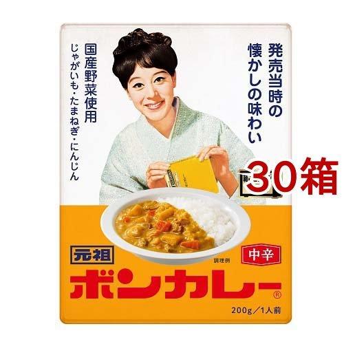 大塚食品 元祖ボンカレー レンジ調理対応【ボンカレー】 ( 200g*30箱セット )/ ボンカレー ( レトルト カレー レンジ調理対応 備蓄 )