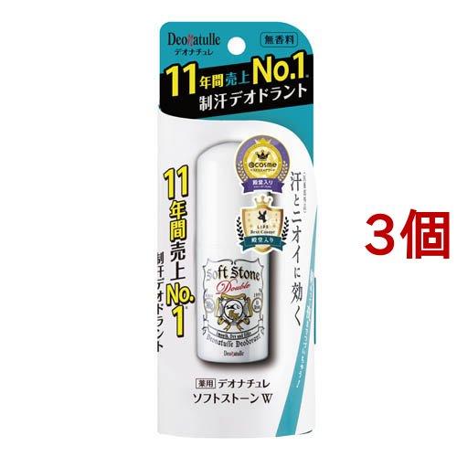 デオナチュレ ソフトストーンW ( 20g*3個セット )/ : 爽快 デオナチュレ ソフトストーンW ( 20g*3個セット )/ : 爽快