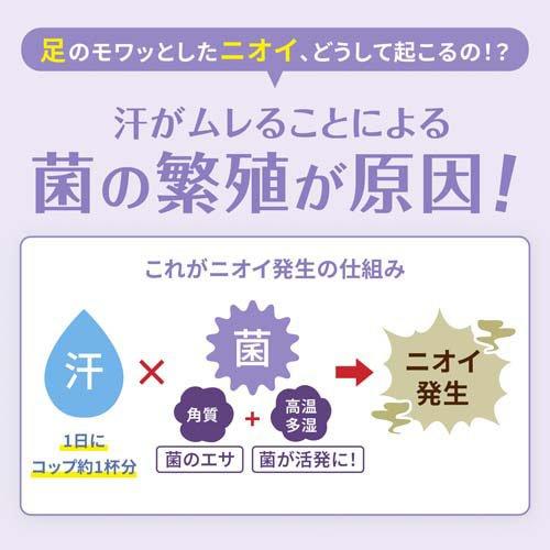 デオナチュレ 足指さらさらクリーム ( 30g*3個セット )/ : 爽快
