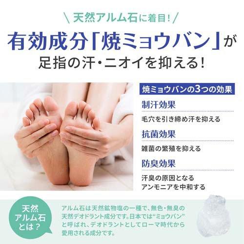 デオナチュレ 足指さらさらクリーム ( 30g*3個セット )/ : 爽快