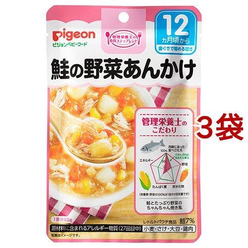 ピジョンベビーフード 食育レシピ 鮭の野菜あんかけ 80g 3袋セット 食育レシピ 爽快ドラッグ 通販 Yahoo ショッピング