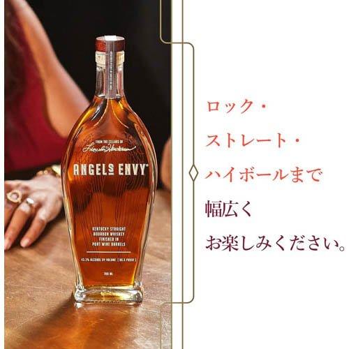 エンジェルズエンヴィ ( 750ml ) ケンタッキー ストレート バーボン