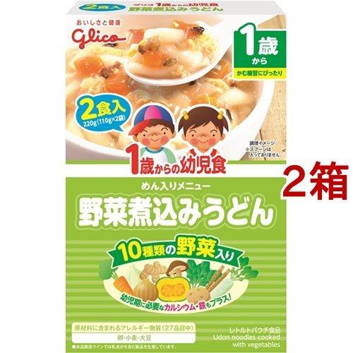 1歳からの幼児食 野菜煮込みうどん 110g 2袋入 2箱セット 1歳からの幼児食シリーズ 爽快ドラッグ 通販 Yahoo ショッピング