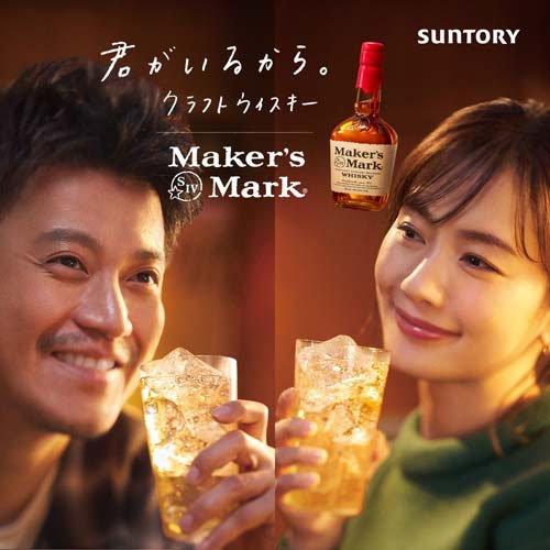 メーカーズマーク　1750ml 2本セット Amazon.co.jp: MAKER'S MARK(メーカーズマーク) 1750ml [サントリー