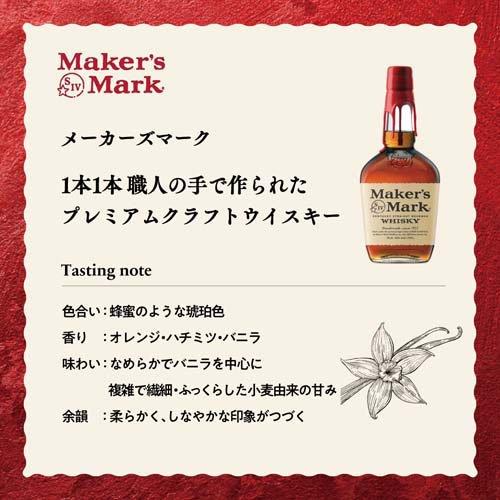 メーカーズマーク 瓶 ( 1750ml ) : 爽快ドラッグ - 通販 - Yahoo