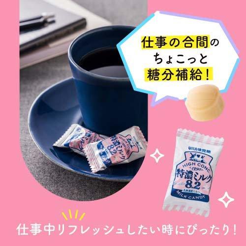 特濃ミルク 8.2 ( 88g*3袋セット )/ UHA味覚糖 : 爽快ドラッグ - 通販