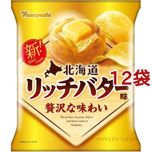 北海道バターリッチ8個入り 札幌 わかさや本舗 北海道発見市場 北市ドットコム