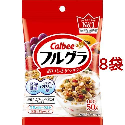 フルグラ 50g 8袋セット フルグラ 爽快ドラッグ 通販 Yahoo ショッピング