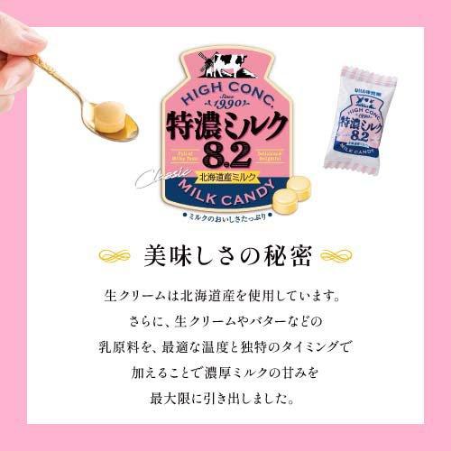 特濃ミルク 8.2 ( 88g*72袋セット )/ UHA味覚糖 : 爽快ドラッグ - 通販