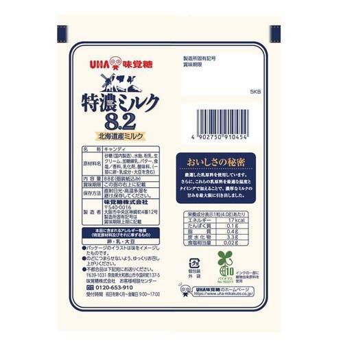 特濃ミルク 8.2 ( 88g*72袋セット )/ UHA味覚糖 : 爽快ドラッグ - 通販