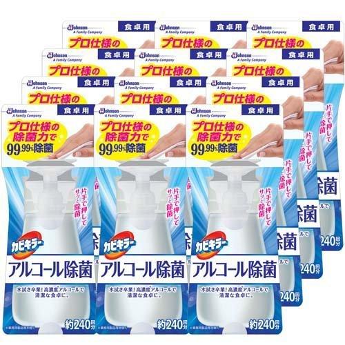 カビキラー アルコール除菌 食卓用 本体 300ml 12個セット カビキラー 86808 爽快ドラッグ 通販 Yahoo ショッピング