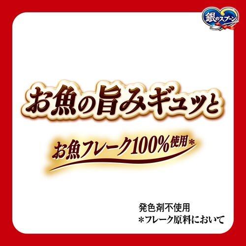 銀のスプーン パウチ まぐろ・かつおにかつお節入り ( 60g*12袋セット
