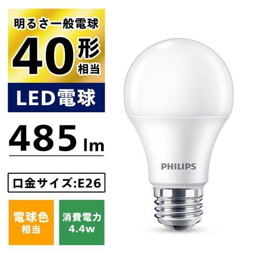 Philips(フィリップス) LED電球 40W相当 E26 電球色 LDA4L-G／E／K ( 1