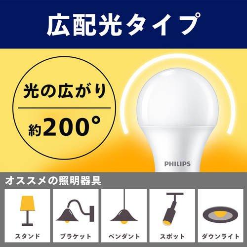 Philips(フィリップス) LED電球 40W相当 E26 電球色 LDA4L-G／E／K ( 1