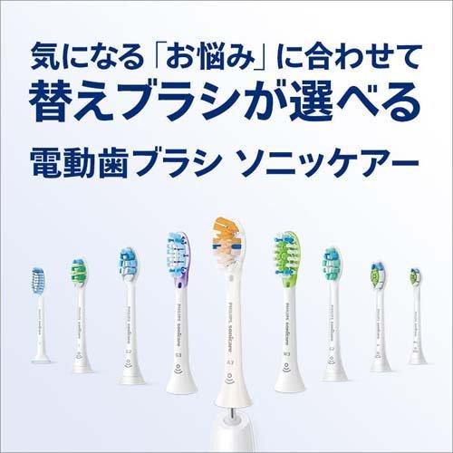 フィリップス ソニッケアー オールインワン ブラシヘッド レギュラー