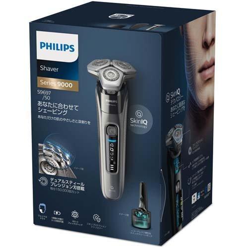 フィリップス 電気シェーバー 9000シリーズ 洗浄器付き S9697／50 ( 1台 )/ フィリップス(PHILIPS)｜soukai｜05