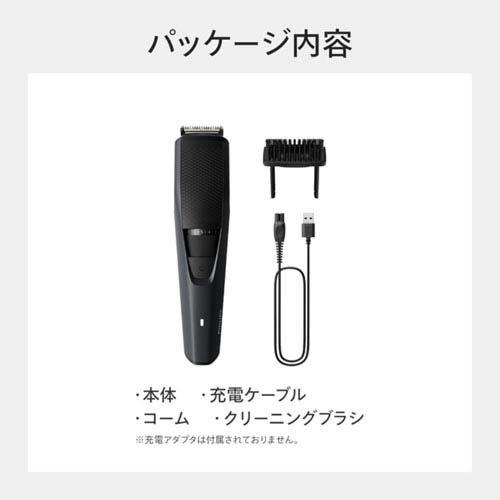 フィリップス ヒゲトリマー 3000シリーズ BT3233/15 ( 1セット フィリップス ヒゲトリマー 3000シリーズ BT3233/15 ( 1セット